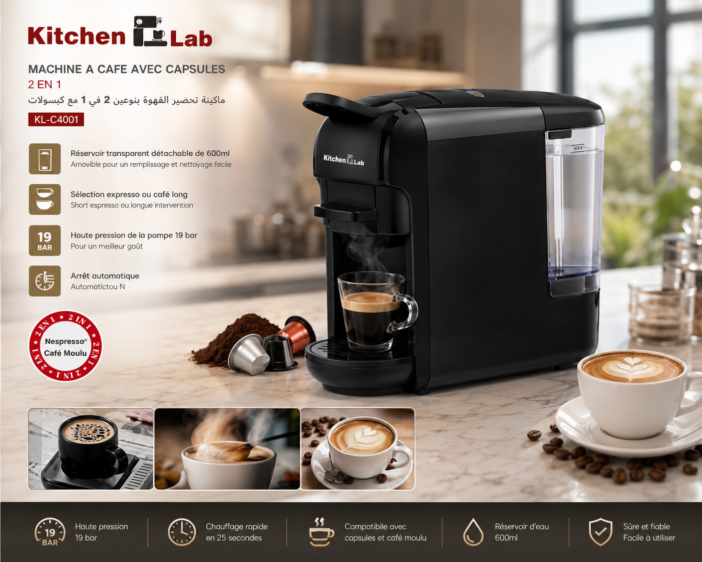 ماكينة القهوة Kitchen Lab KL-C4001